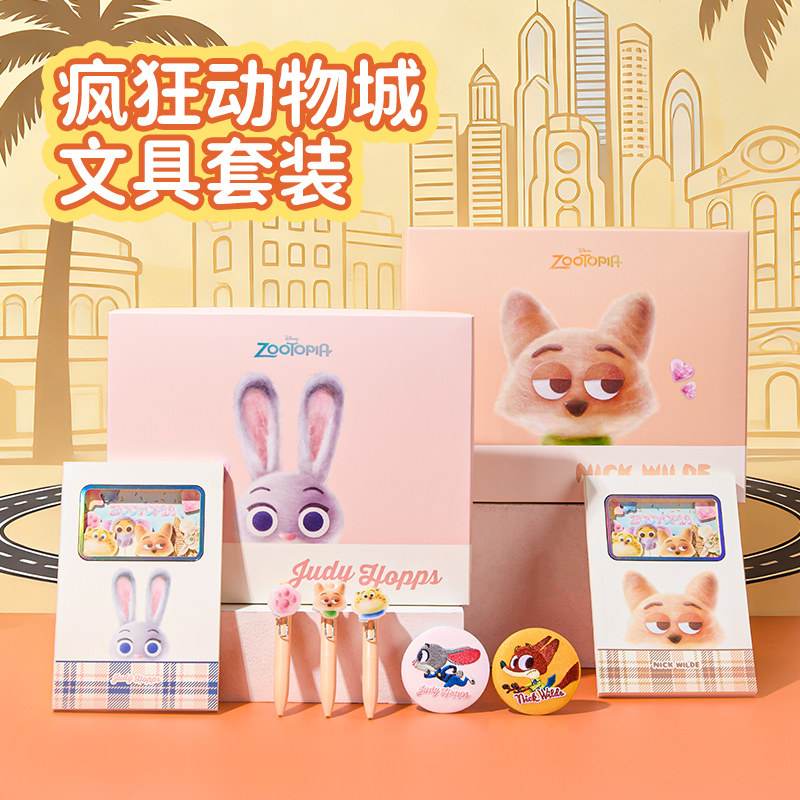 迪士尼學(xué)生筆記本套裝男女孩卡通精致手帳本禮盒A73231