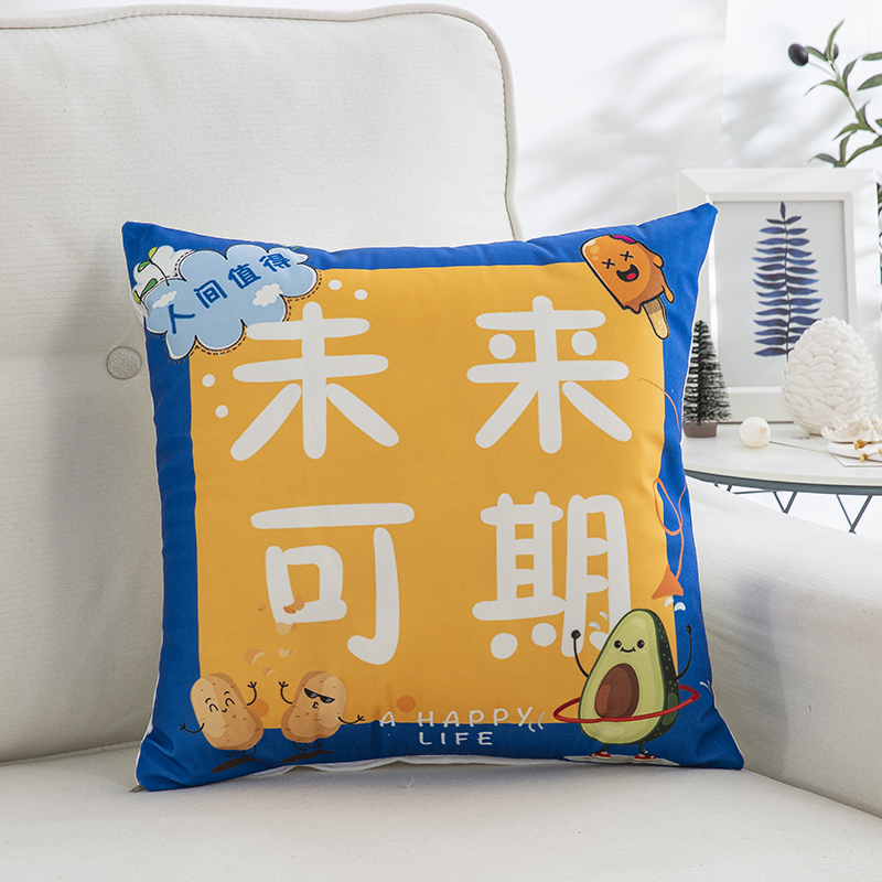 花花公子-抱枕-國潮短毛絨多功能抱枕