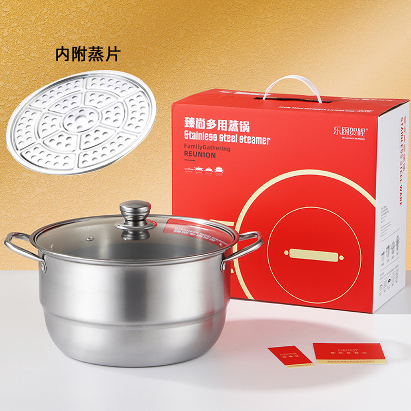 乐厨贺鲤-臻尚单篦蒸锅