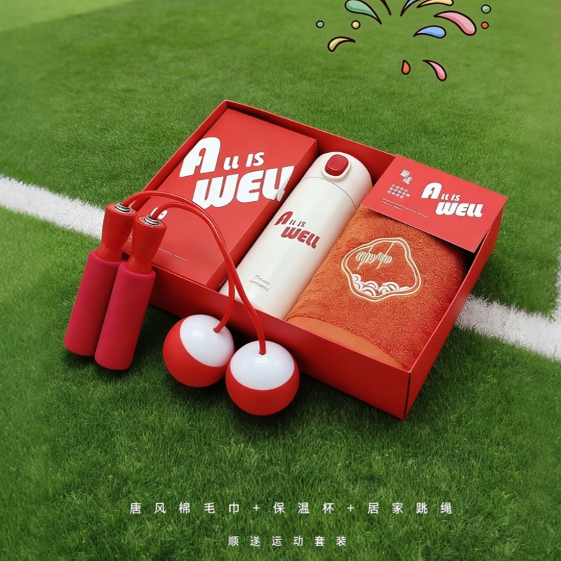 UPZO炫彩保溫杯運(yùn)動巾跳繩套裝A9B11T2