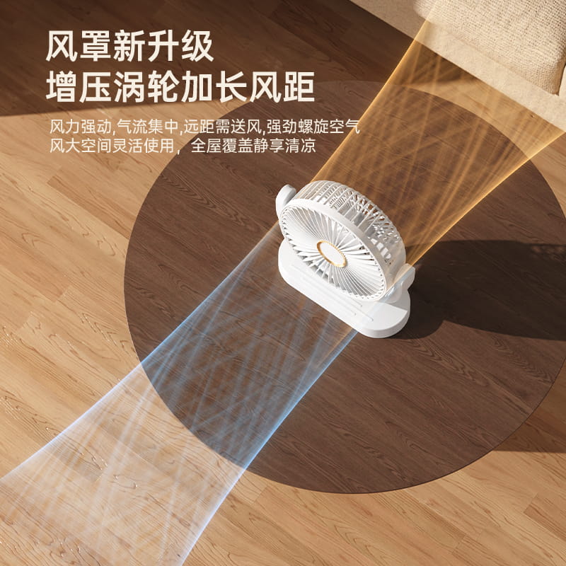 聪鲸桌面灯光风扇83