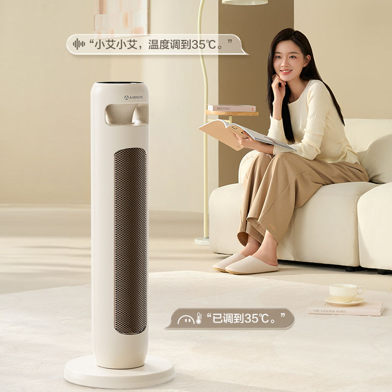 艾美特塔式暖风机遥控语音石墨烯HP21-SR100