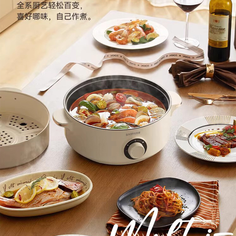 豹牌多功能電蒸鍋BP-WD731