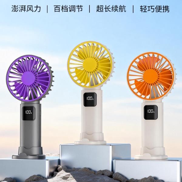 科迈升手持桌面小风扇YM-F2026