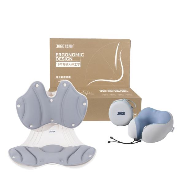 佳奥动感护腰椅+带圆盒U枕套装