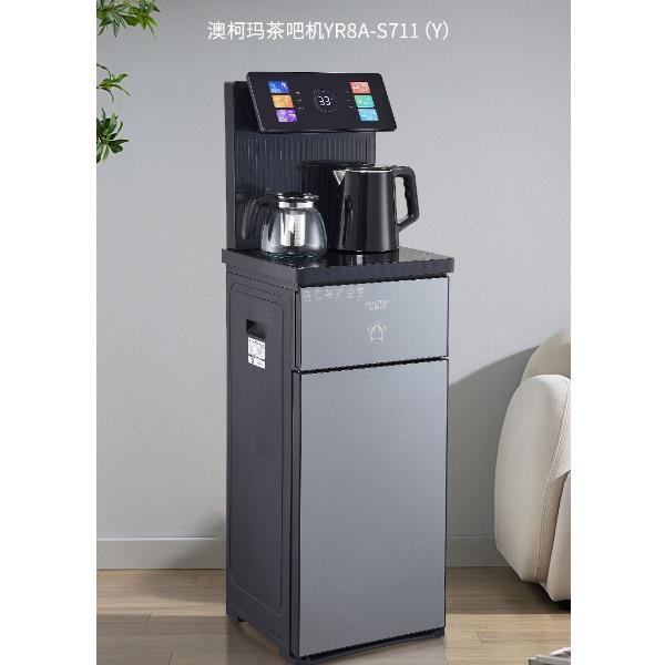 澳柯玛茶吧机YR8A-S711(Y)