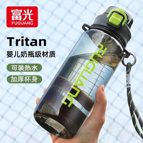 富光活力家青春畅饮杯FG0419-700-提绳款