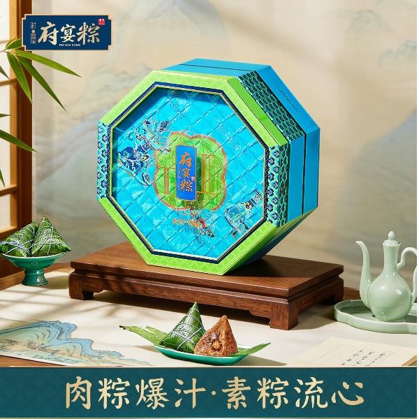 鲜品屋-2.25kg府宴•尊品端午礼盒