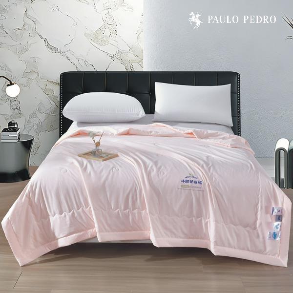 保罗家纺冰肌奶皮凉感被PL-X26101
