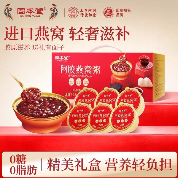固本堂阿胶燕窝粥1008g168g*6碗GBT0G046