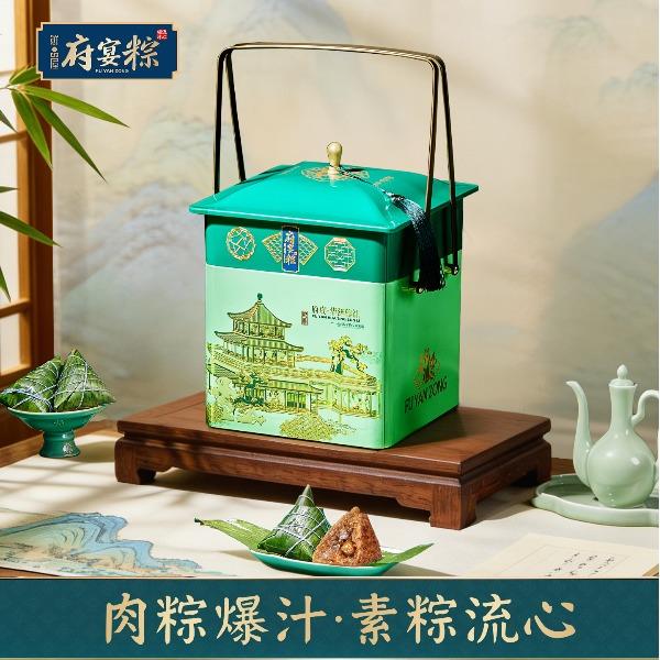 鲜品屋-2.47kg府宴•华廷尊礼端午礼盒