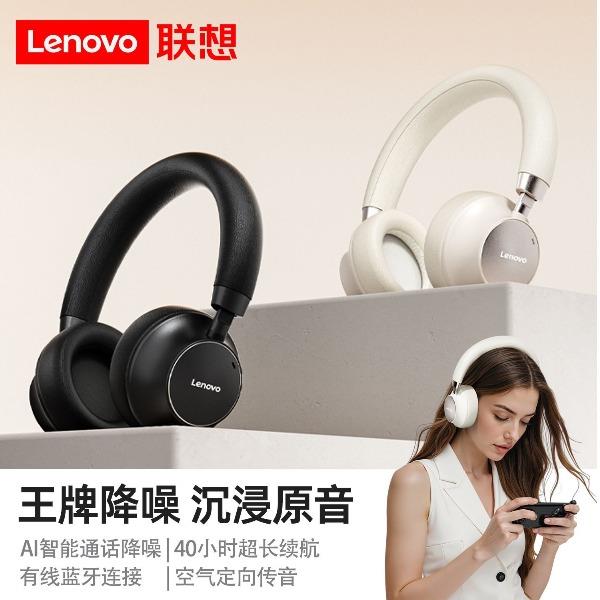 联想Lenovo头戴式耳机TB300