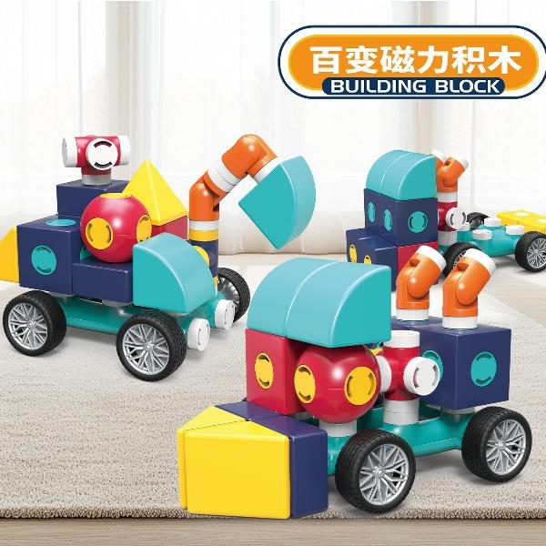 童启萌玩具DIY磁力积木套装
