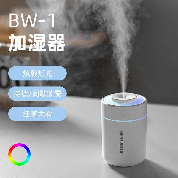 小白桌面噴霧加濕器