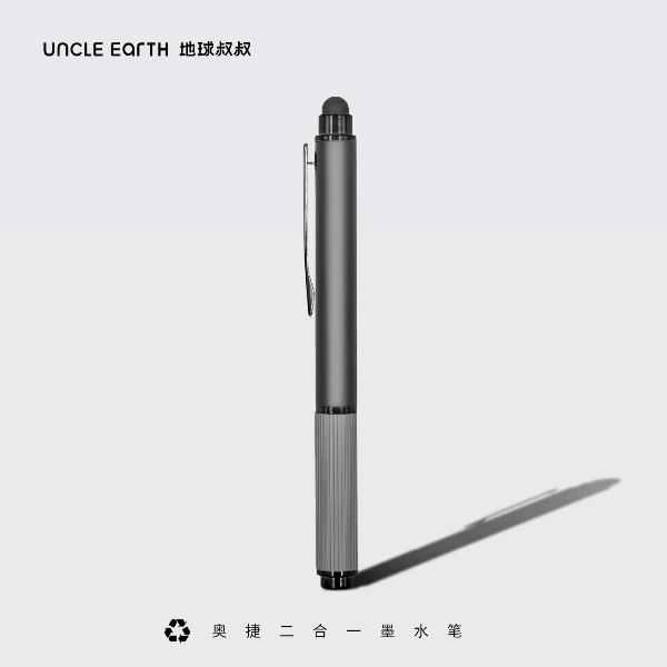 地球叔叔环保商务签字笔