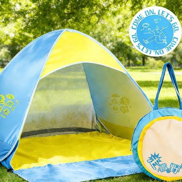 贪吃猫文创夏日清凉走，撒野去B