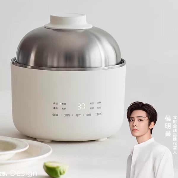 olayks.立時(shí)1.5L多功能電煮鍋DZG01102