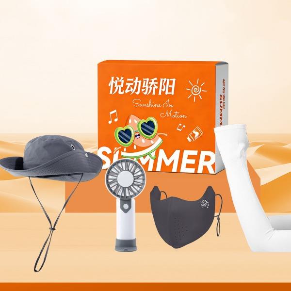 若生活悅動(dòng)驕陽(yáng)A4