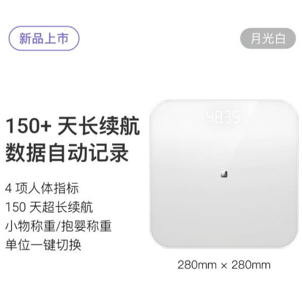 keep體重秤TC