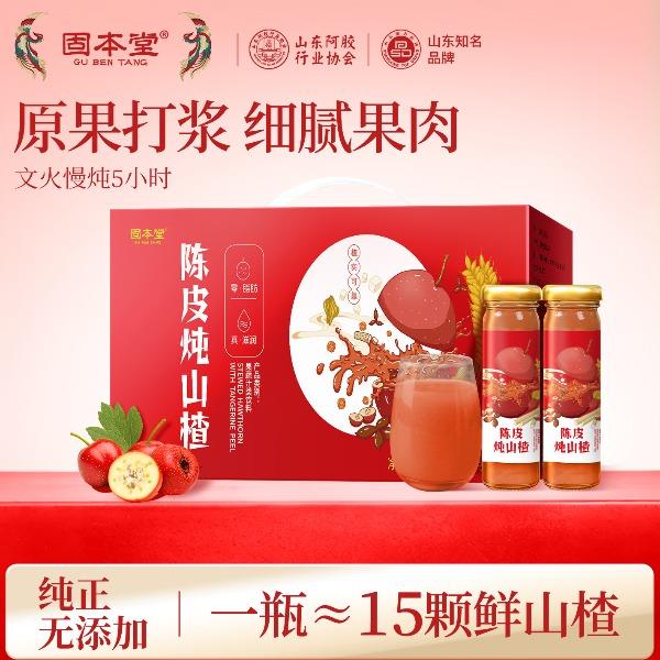 固本堂陳皮燉山楂1080克禮盒裝GBT0G047