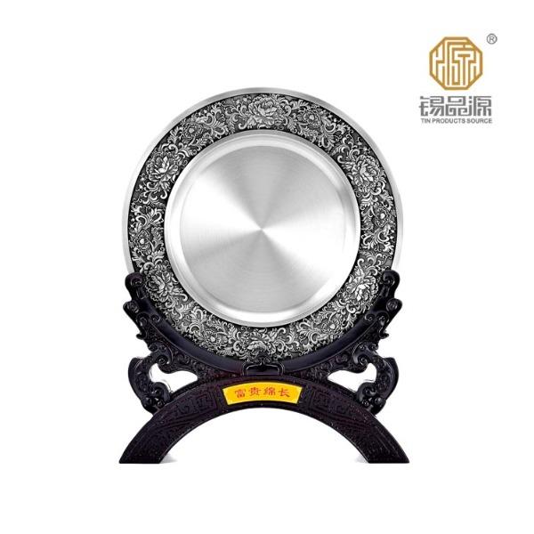 锡品源富贵绵长锡盘纪念荣休周年校庆商务奖杯手工摆件支持定制