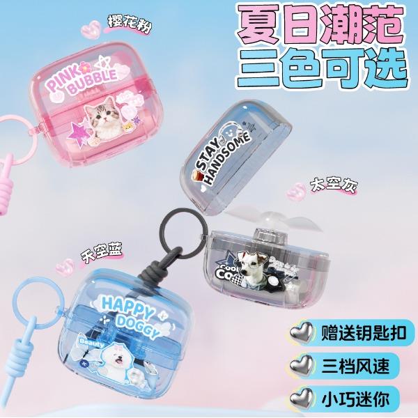 淘艺轩小冰砖风扇TYX9260T