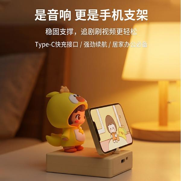 miduAi智能互动蓝牙音响企业IP礼品定制AI智伴礼品