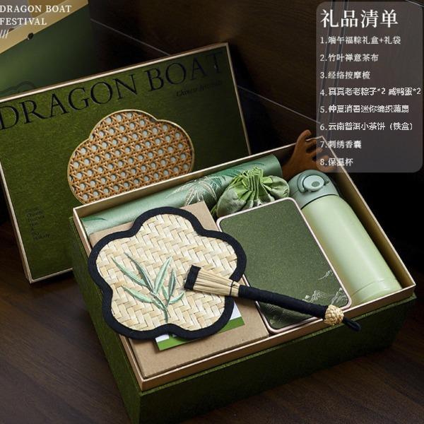 渝情渝礼伴手礼咸鸭蛋粽子保温杯礼盒端午粽礼·粽纳万福A