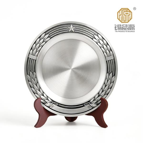 锡品源锡盘纪念锡盘荣休周年校庆商务奖杯奖摆件功勋荣誉支持定制