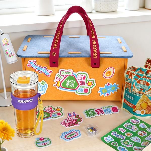 贪吃猫粽有惊喜B端午礼盒