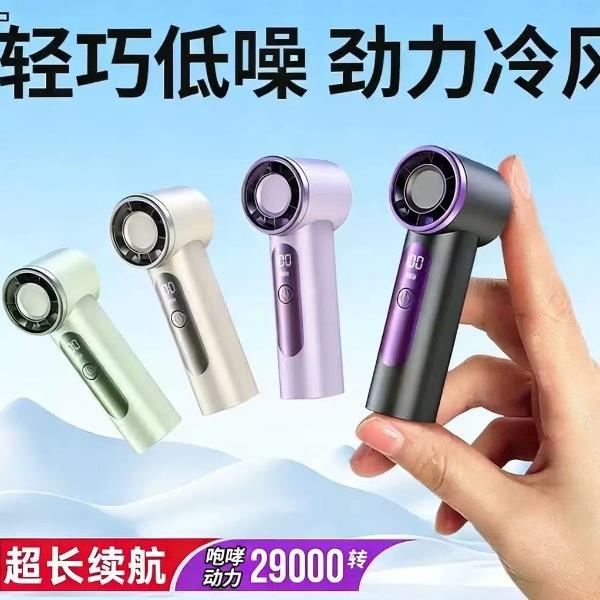 MINI高速手持小风扇X98