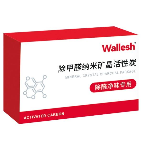 威立世除甲醛納米礦晶活性炭500g(50g*10)