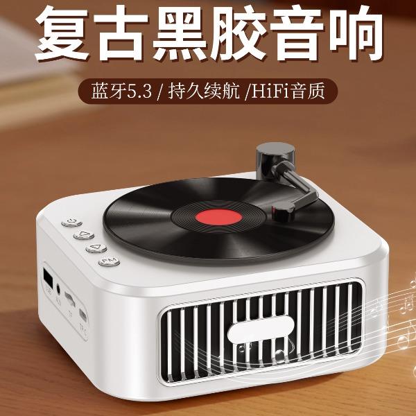 呼也迷你唱片藍(lán)牙音響WY-012