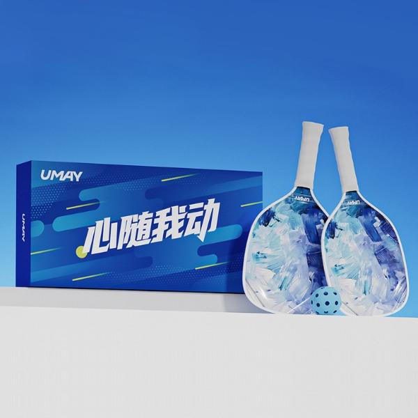 佑美蓝色礼盒款匹克球拍JT-01-PK