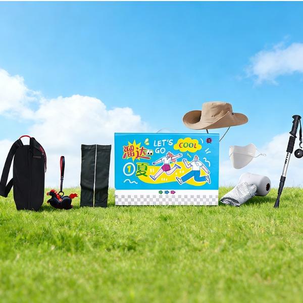 贪吃猫文创夏日清凉溜达一夏·登峰套装