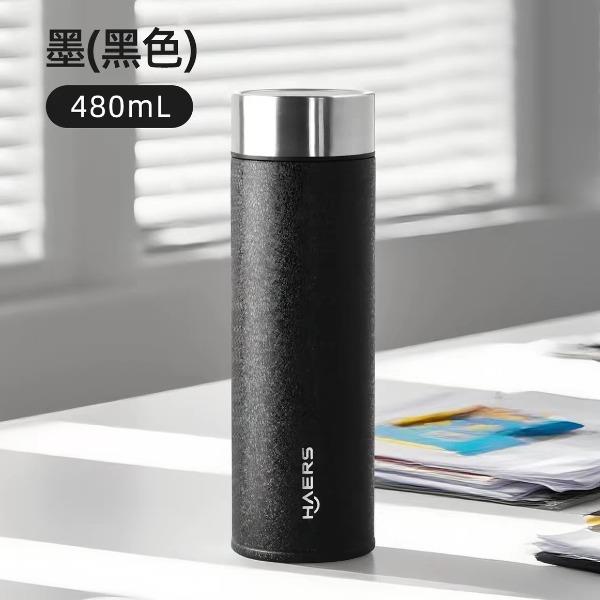 哈爾斯恰自在商務(wù)HGW-480-003