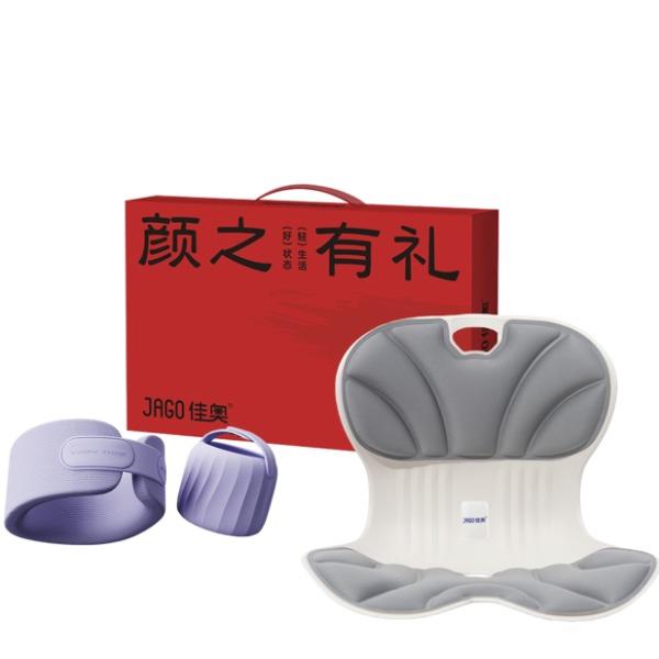 佳奥人体工学坐靠一体垫+EC2颈托枕套装