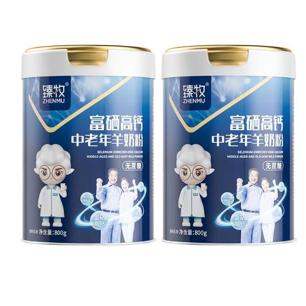 臻牧富硒高钙益生菌中老年羊奶粉800g*2罐