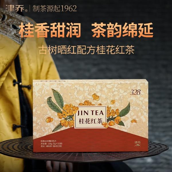 津乔25桂花红茶