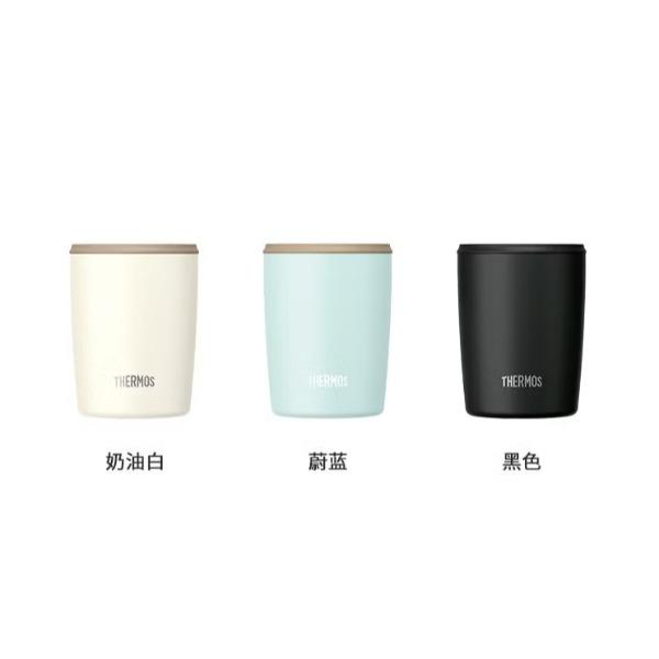 膳魔师咖啡杯保温杯TCDP-300
