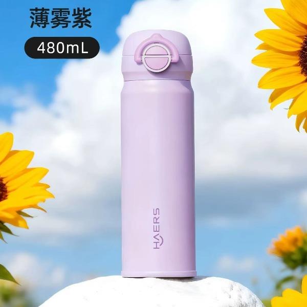 韻彩雙飲保溫杯HGD-480-007