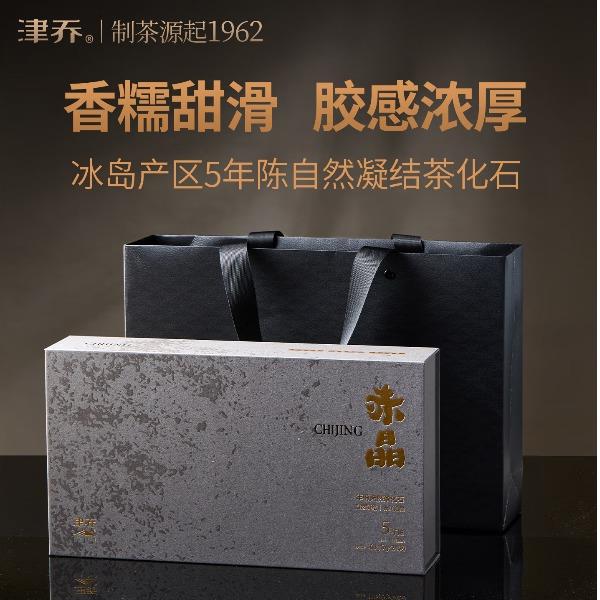 津乔赤晶®（5年陈）