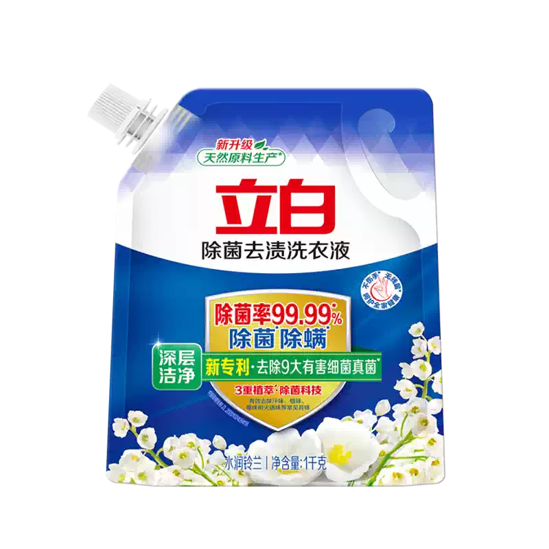 立白除菌去渍洗衣液1kg（袋装）