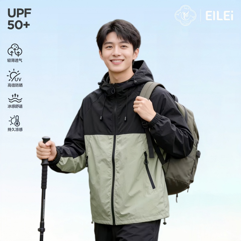 EILEI轻影户外透气防晒衣E377