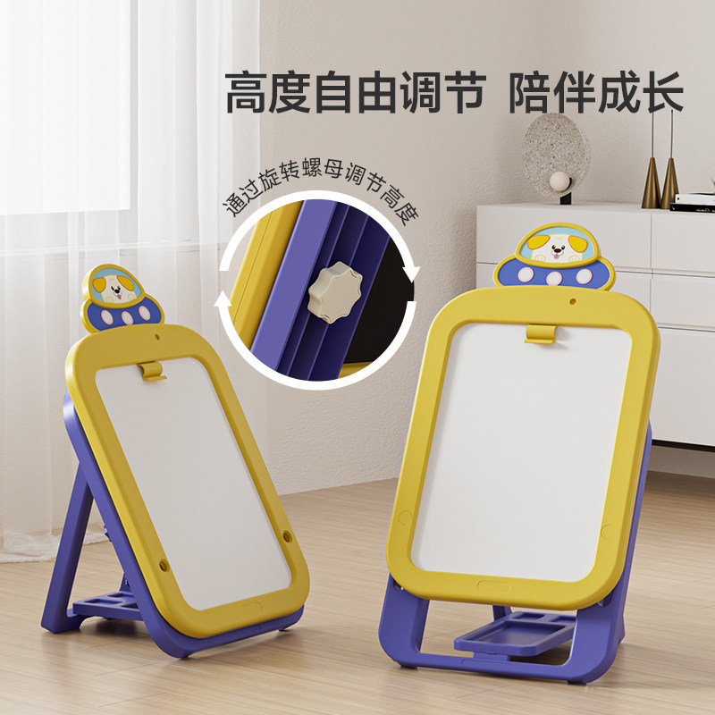 童启萌玩具儿童磁性双面画板