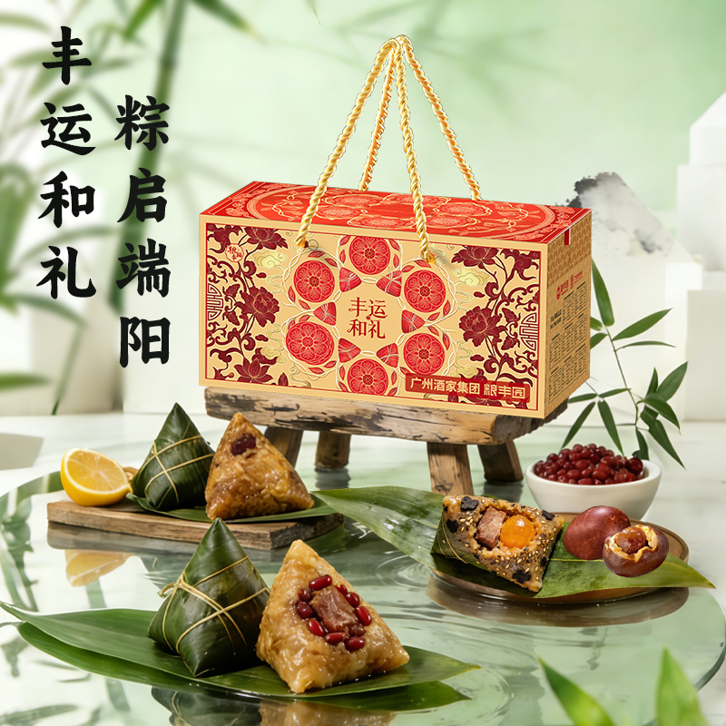 广州酒家粮丰园丰运・和礼