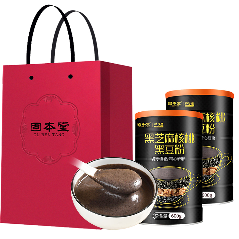 固本堂黑芝麻核桃黑豆粉600g*2罐GBT0T068