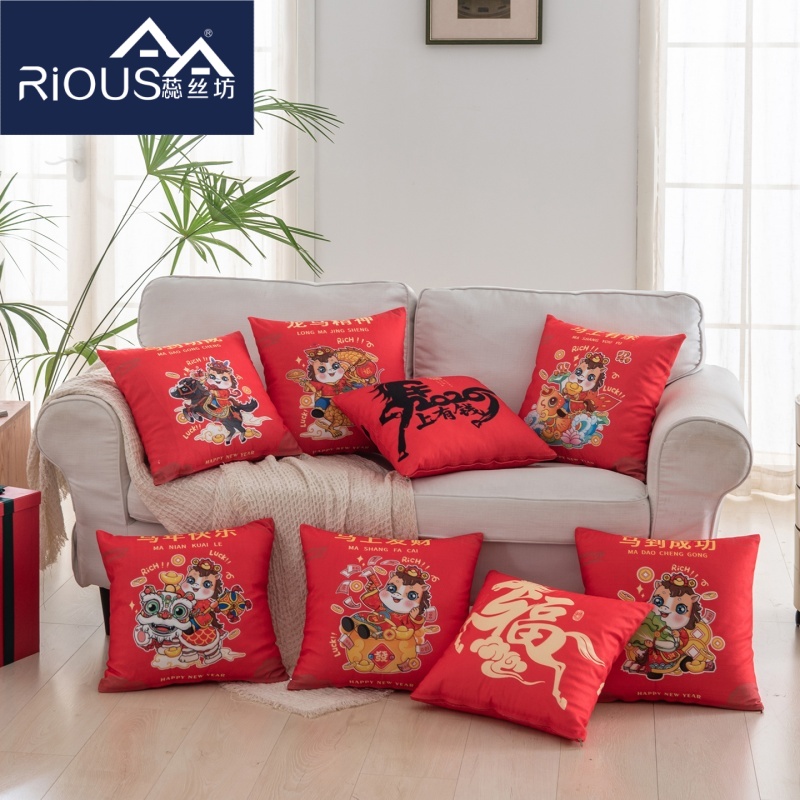 蕊丝坊家纺马年可爱短毛绒抱枕