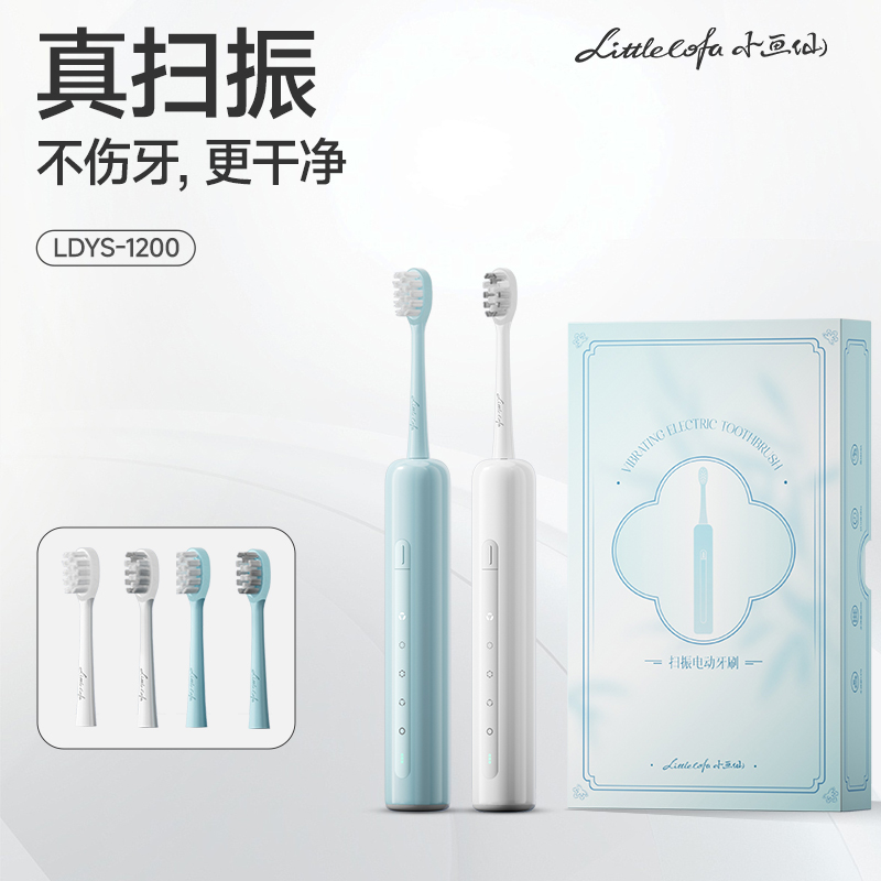 康佳小画仙电动牙刷LDYS-1200(W)