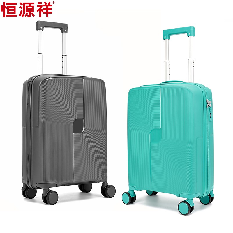 恒源祥路馬蘭拉桿箱20英寸HYX9010-20